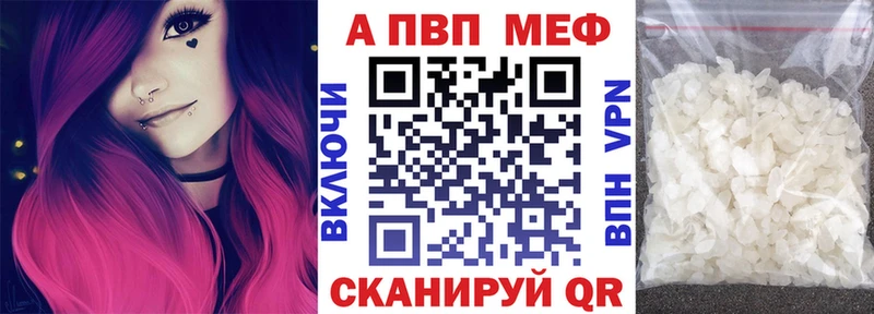 A PVP мука  магазин продажи   Томмот 