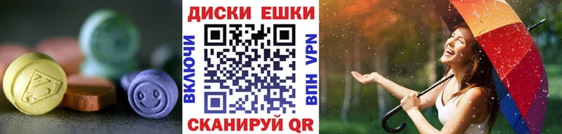 цена   Томмот  Ecstasy MDMA 