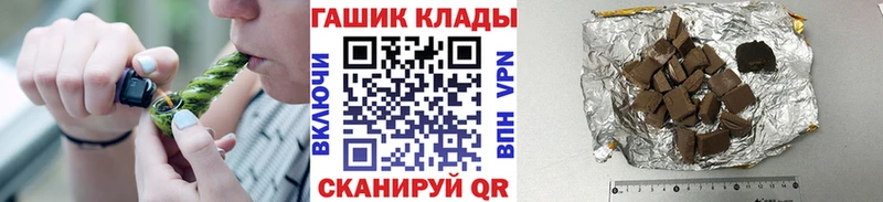Гашиш убойный Томмот