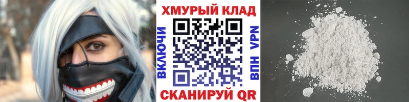 ГЕРОИН Heroin  Томмот 
