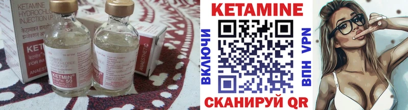 купить закладку  Томмот  Кетамин ketamine 