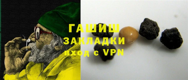 героин Алексин