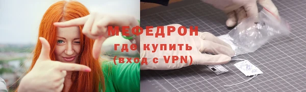 метадон Нягань