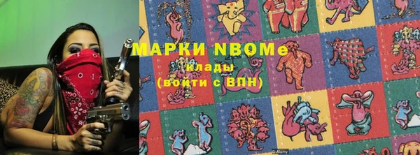героин Алексин