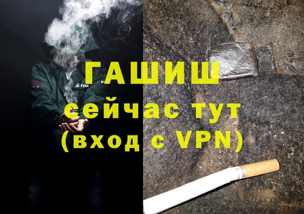 гашиш Алзамай