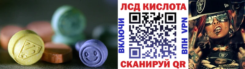 ЛСД экстази ecstasy  площадка формула  Томмот  где купить наркоту 
