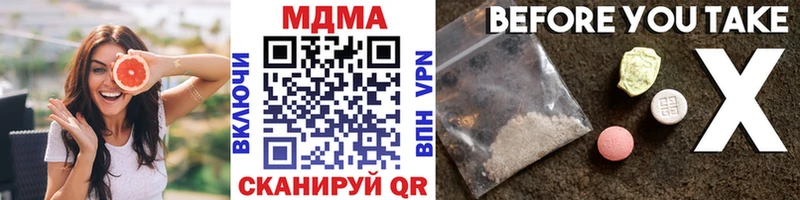 MDMA Molly  закладка  Томмот 