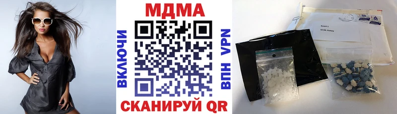 MDMA кристаллы Томмот