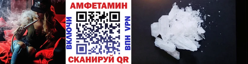 МЕТАМФЕТАМИН Methamphetamine kraken зеркало Томмот