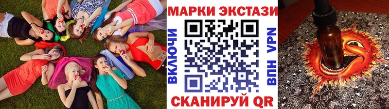 Марки NBOMe 1,5мг  Томмот 
