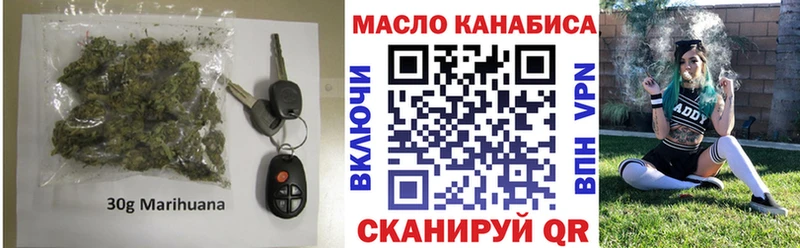 ТГК гашишное масло  Томмот 
